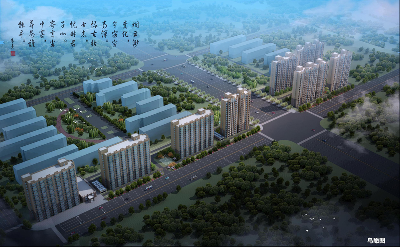 圓夢新區職工之家（一期）